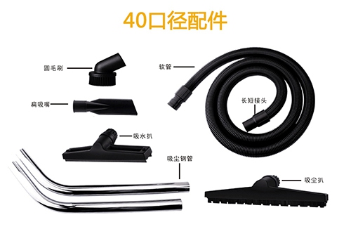 F系列紧凑型工业吸尘器配件 F系列紧凑型工业吸尘器配件