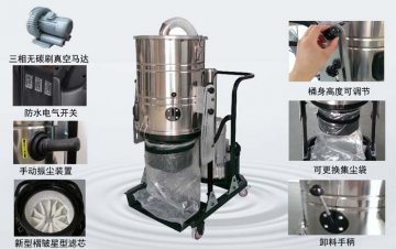 食品厂应该用什么工业吸尘器?