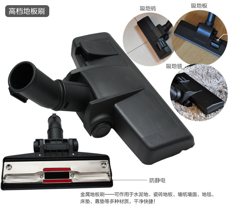 办公室用吸尘器地刷