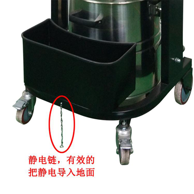 工业吸尘器静电解决方法